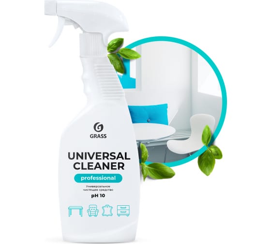 Универсальное чистящее средство для уборки GRASS Universal Cleaner Professional 600мл для чистки мягкой мебели ковров