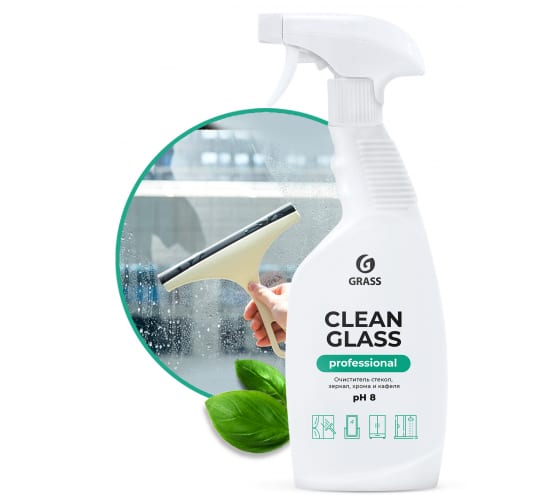 Очиститель стекол и зеркал Grass Clean Glass Professional 600 мл